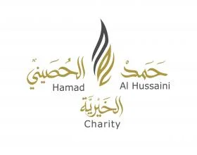 حمد الحصيني الخيرية