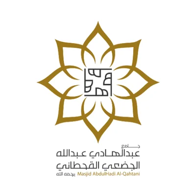 جامع عبدالهادي الجضعي