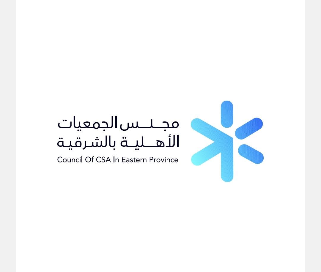 مجلس الجمعيات الاهلية