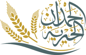 مؤسسة عبدالعزيز الحمدان الخيرية